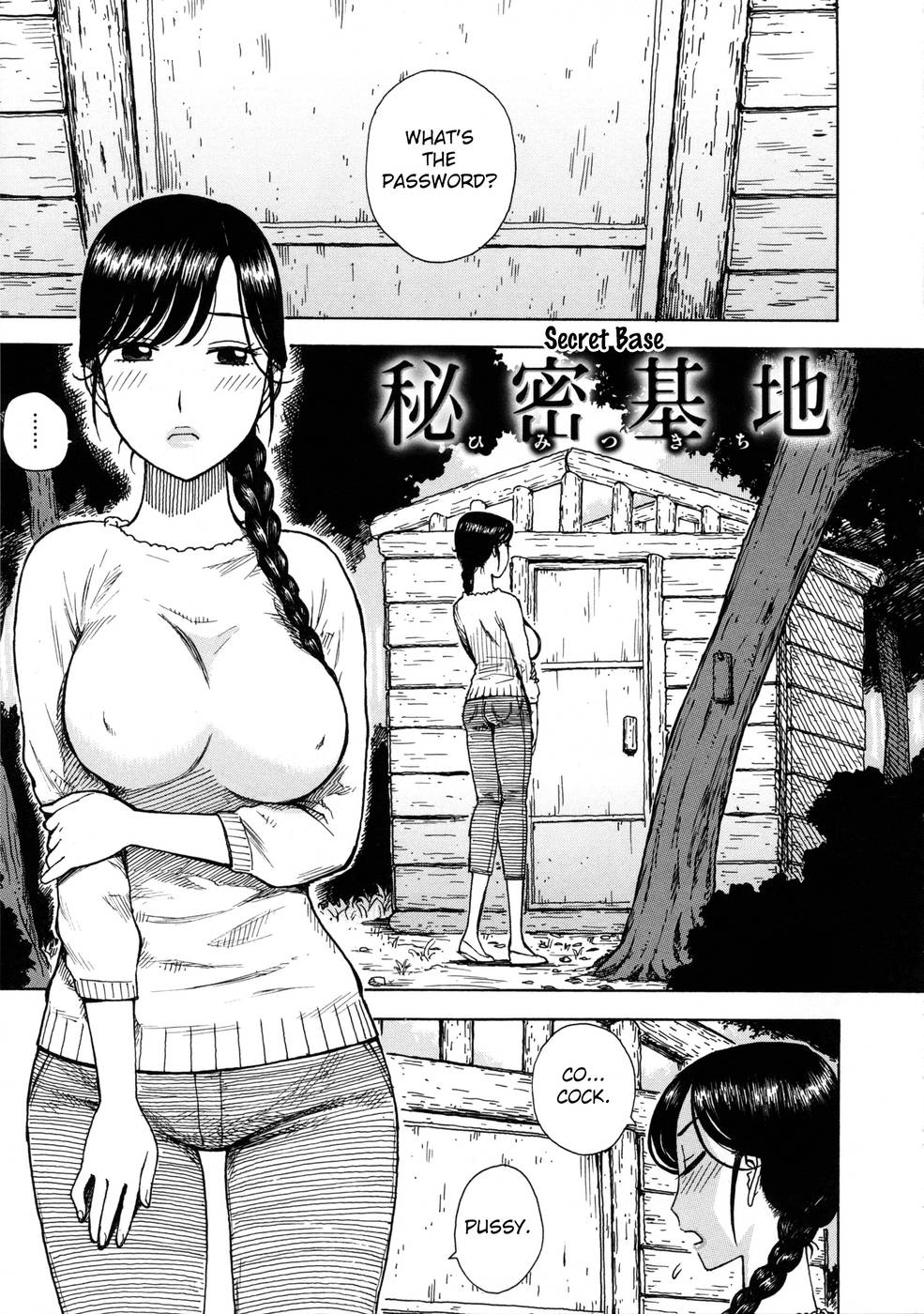 Hentai Manga Comic-Hitozuma-Chapter 11-Serect Base-1